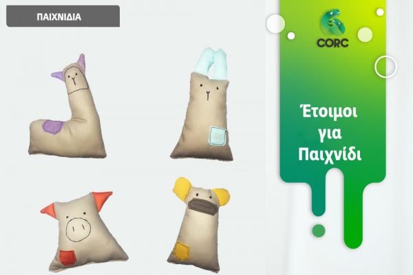 banner-toysD259A8A5-BE75-5F61-C556-E897D95365CB.jpg