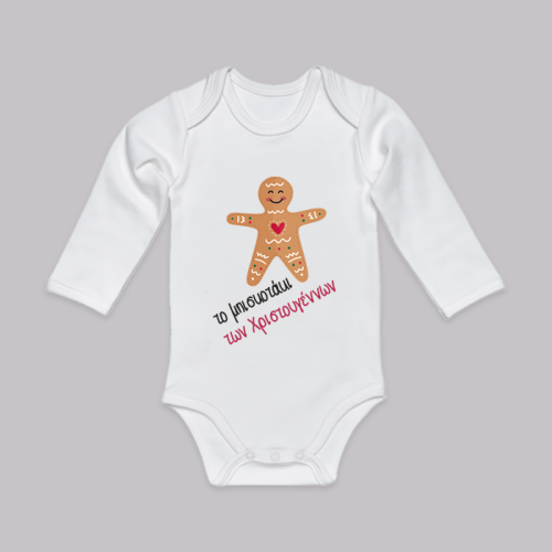 Biscuit_gr_white_long 1108