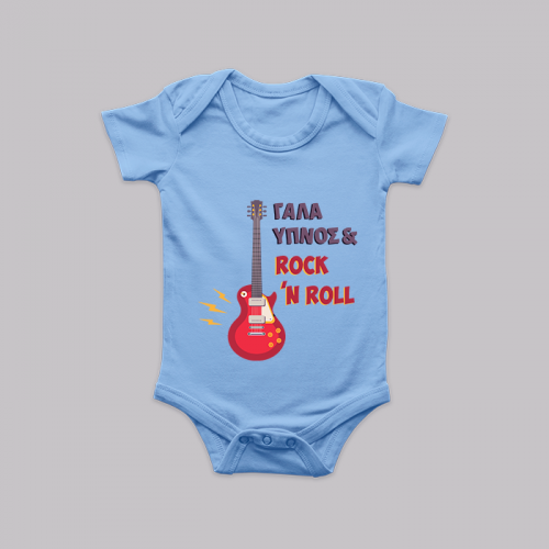 Rock_n_roll_Gr 1135